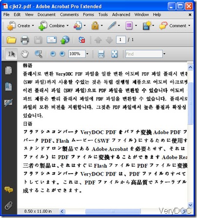 sample of PDF to flash